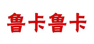 魯卡魯卡品牌logo