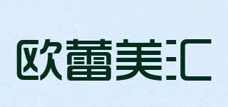 歐蕾美匯品牌logo