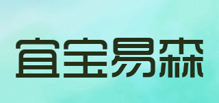 Ybys/宜寶易森品牌logo