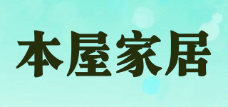 Baseroom/本屋家居品牌logo