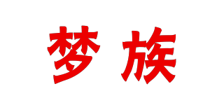 夢族品牌logo
