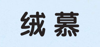 Romo/絨慕品牌logo