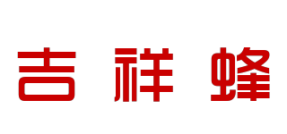 吉祥蜂品牌logo