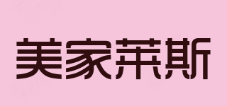 MJLS/美家萊斯品牌logo
