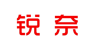銳奈品牌logo