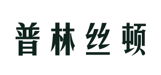 POLSDUN/普林絲頓品牌logo