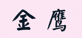 GOLDEN HAWK/金鷹品牌logo