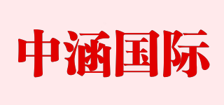 IF/中涵國際品牌logo