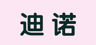 迪諾品牌logo