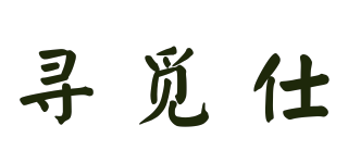XMS/尋覓仕品牌logo