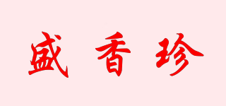 盛香珍品牌logo