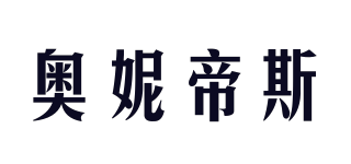 AONIDISI MATTESS/奧妮帝斯品牌logo