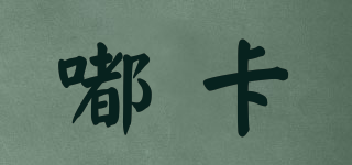 嘟卡品牌logo