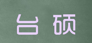 Tasu/臺(tái)碩品牌logo