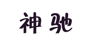 SNS/神馳品牌logo