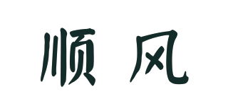 Sfeng/順風(fēng)品牌logo