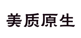 美質(zhì)原生品牌logo