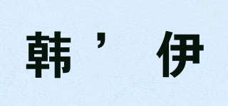 CO﹒E/韓’伊品牌logo