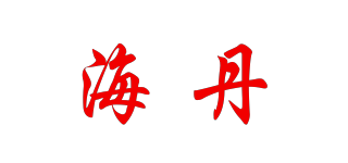 海丹品牌logo
