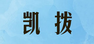 KABA/凱撥品牌logo