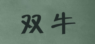 雙牛品牌logo