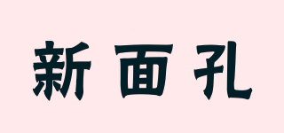 NEW FACE/新面孔品牌logo