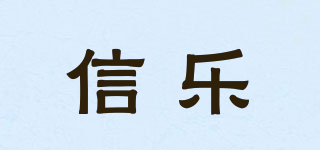 SINO/信樂品牌logo