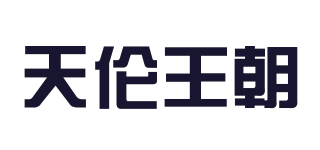 天倫王朝品牌logo