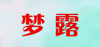 夢(mèng)露品牌logo