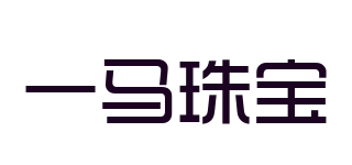 一馬珠寶品牌logo
