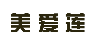 美愛蓮品牌logo