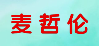 Magellan/麥哲倫品牌logo