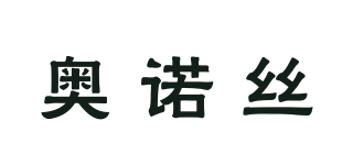 奧諾絲品牌logo