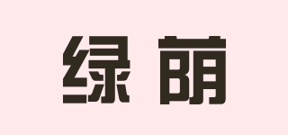 綠蔭品牌logo