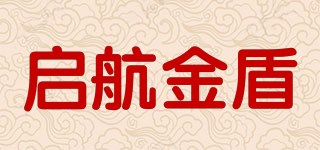 啟航金盾品牌logo