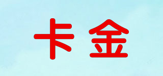Caggeen/卡金品牌logo