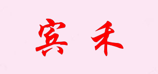 BEEVO/賓禾品牌logo