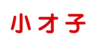 Small Wit/小才子品牌logo