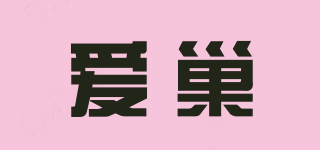 愛(ài)巢品牌logo