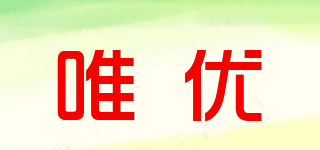 Only optimal/唯優(yōu)品牌logo