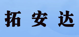 TD/拓安達(dá)品牌logo