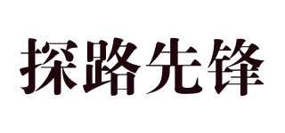 FEEL PIONEER/探路先鋒品牌logo