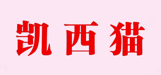 凱西貓品牌logo