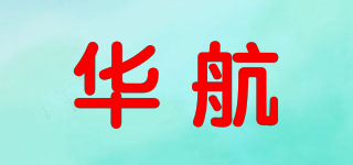 華航品牌logo
