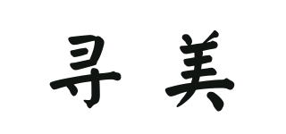 Discover beauty/尋美品牌logo