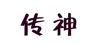 傳神品牌logo