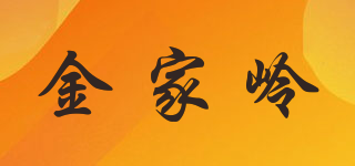 金家?guī)X品牌logo