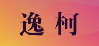 EYKOSI/逸柯品牌logo