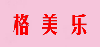 Comolo/格美樂(lè)品牌logo