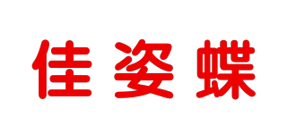 佳姿蝶品牌logo